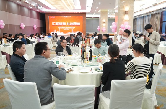 Lewin乐玩官网光电举行年末晚会